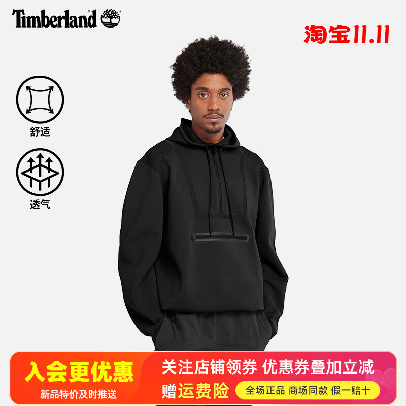 Timberland添柏岚运动户外男款休闲连帽透气半拉链套头卫衣A5UH1