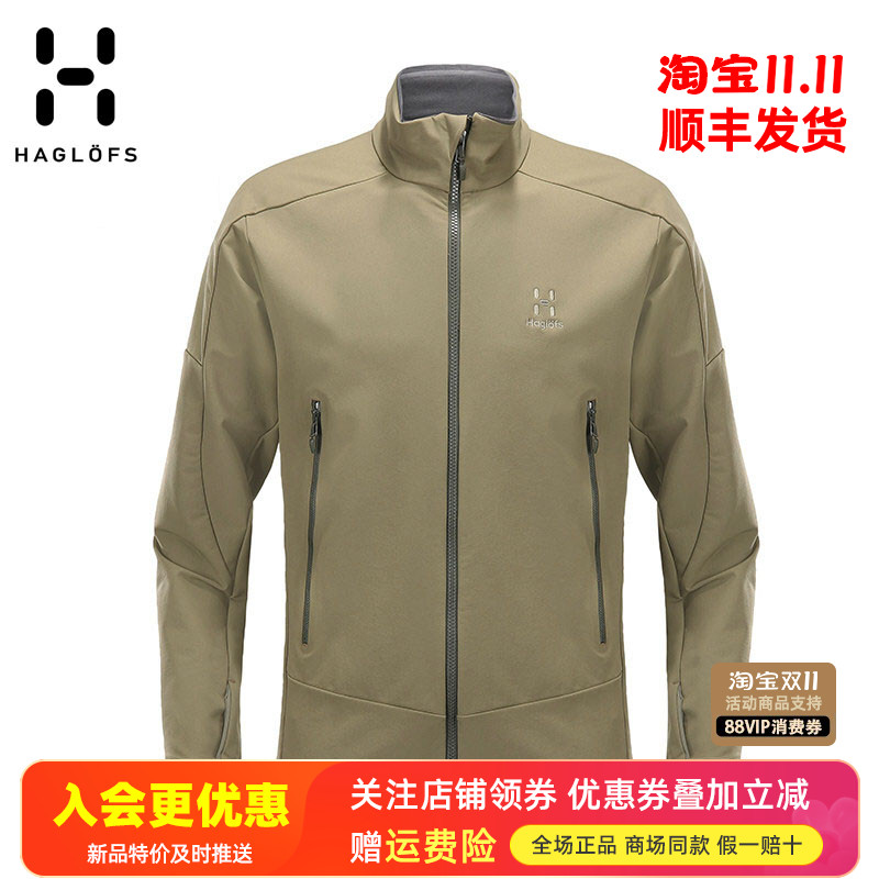 HAGLOFS火柴棍户外防水软壳衣
