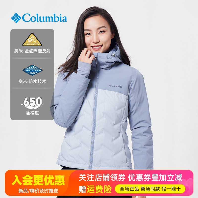哥伦比亚Columbia户外女金点热能保暖防水650蓬热压羽绒服WR3555