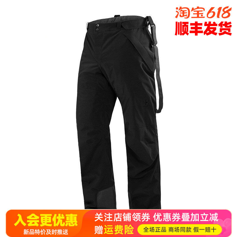 HAGLOFS火柴棍户外男裤防水防风保暖滑雪裤冲锋裤棉裤长裤604201