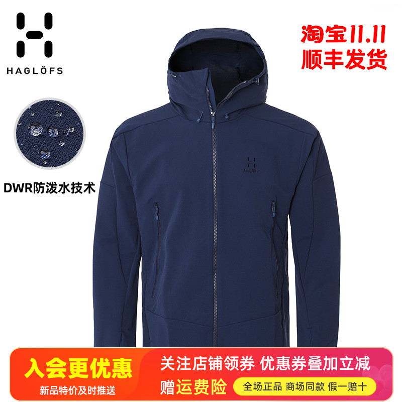 火柴棍haglofs户外防风保暖耐磨