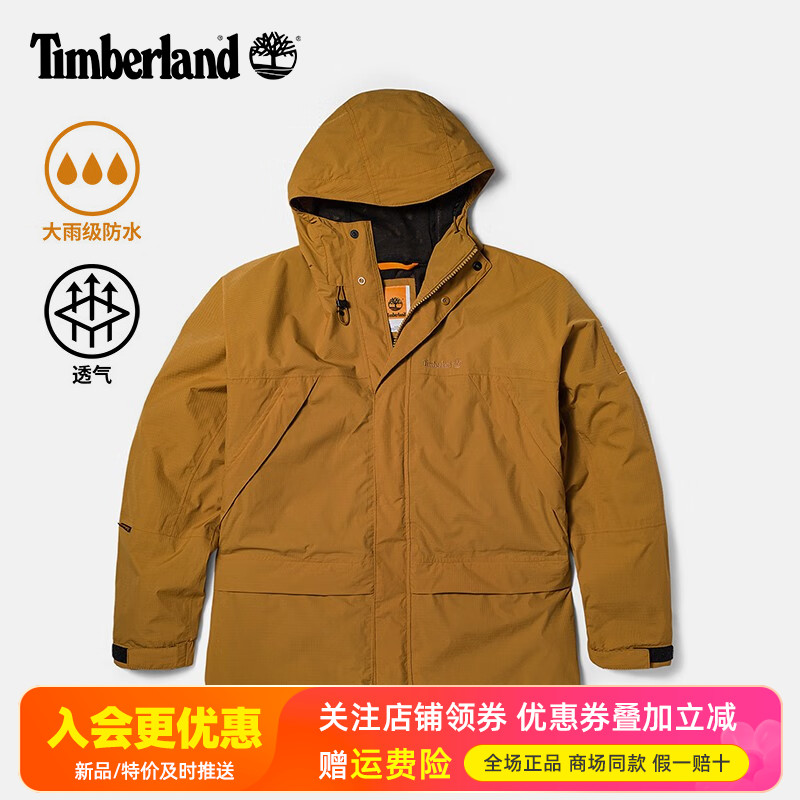 Timberland添柏岚户外男大雨级防水腋下拉链单层冲锋衣夹克A6R9F