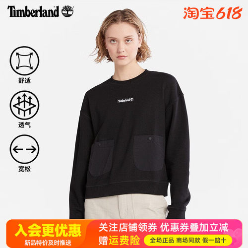 Timberland添柏岚户外女舒适透气短款休闲运动卫衣A5X2W/A5X3H