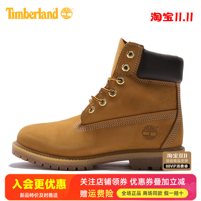 Timberland添柏岚户外踢不烂女鞋防水防滑马丁靴经典大黄靴10361