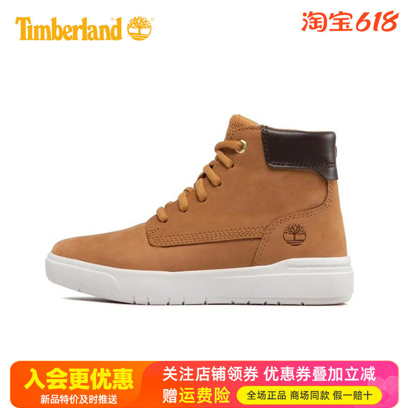 Timberland添柏岚运动户外儿童鞋男童鞋防滑透气休闲鞋板鞋A2M1W