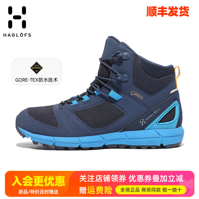 火柴棍户外GTX防水防滑徒步鞋