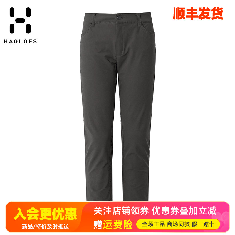 火柴棍HAGLOFS户外防水女裤
