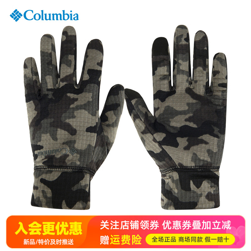 Columbia哥伦比亚户外保暖手套