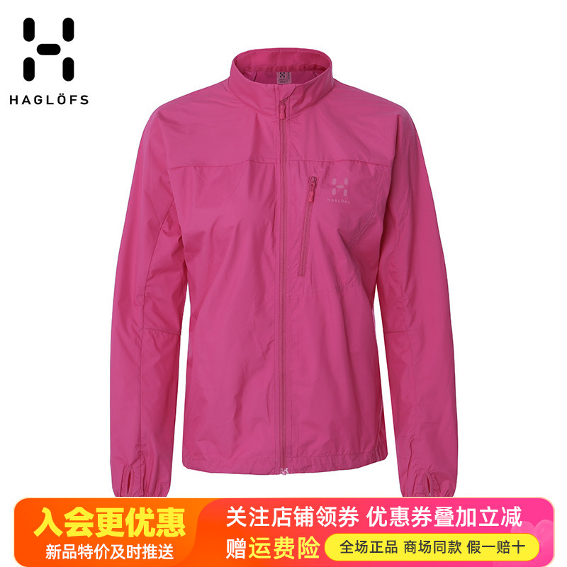 火柴棍HAGLOFS户外防风防晒衣图片