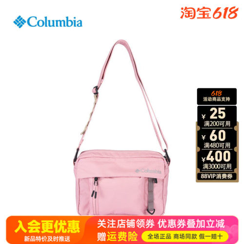 2026春夏哥伦比亚户外男女同款4L运动旅行通勤单肩斜挎包UU4670