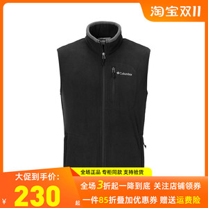 2023秋冬新品哥伦比亚户外男装加厚保暖防风抓绒衣马甲背心AE1056