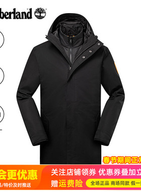 Timberland添柏岚户外男款派克大衣防风保暖棉胆三合一夹克A2HGJ