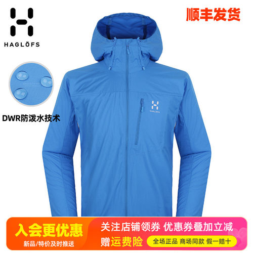 火柴棍HAGLOFS户外防水皮肤衣