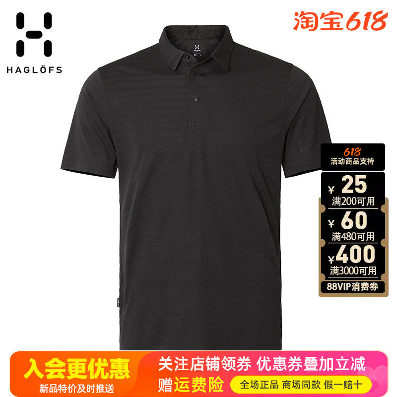 HAGLOFS火柴棍户外男装快干衣透气商务休闲翻领POLO短袖T恤604242