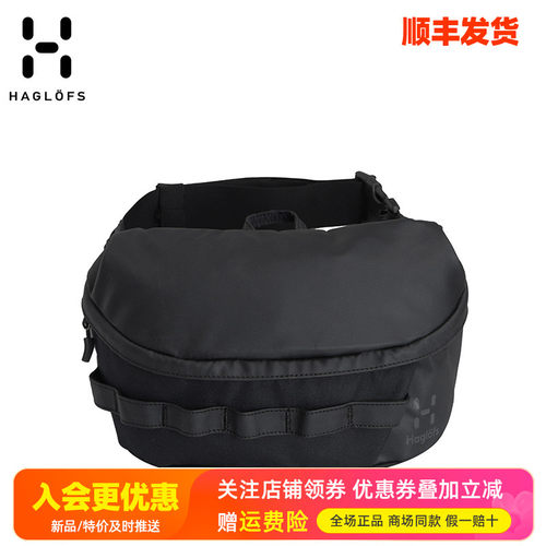 HAGLOFS火柴棍内置钱包休闲包