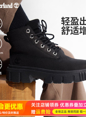 Timberland添柏岚踢不烂户外女鞋厚底防滑增高休闲高帮靴A5RNG