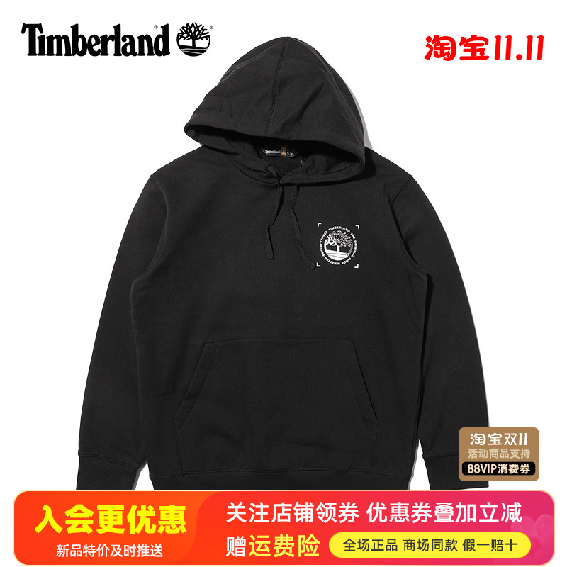 Timberland添柏岚运动户外男加绒舒适透气连帽长袖套头卫衣A289S