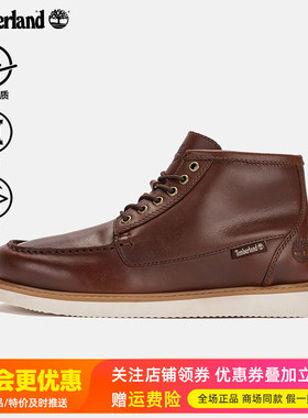 Timberland添柏岚户外男鞋徒步防滑耐磨皮鞋休闲鞋A65ZF/A5XUY
