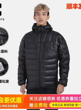 HAGLOFS火柴棍户外男装防水防风轻便700蓬保暖外套羽绒服603715