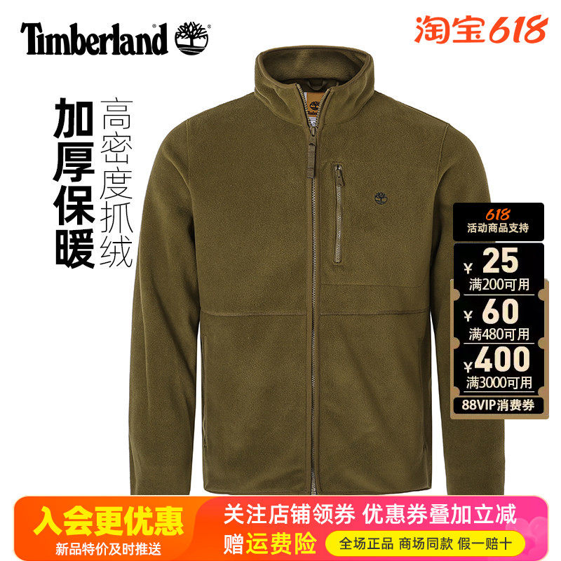 Timberland添柏岚运动户外男保暖立领夹克加厚抓绒衣外套A69KN