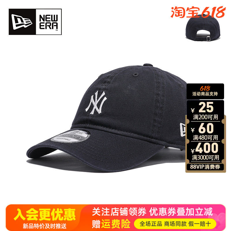 NewEra纽亦华920男女情侣MLB弯檐软顶刺绣鸭舌帽潮棒球帽13058750