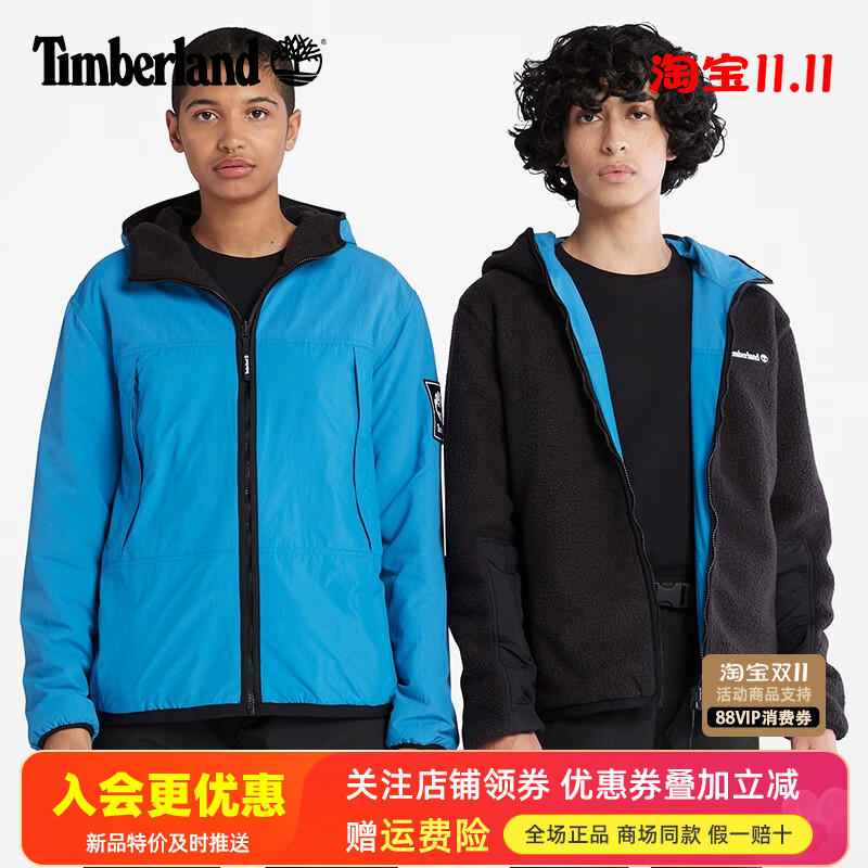 Timberland添柏岚户外男双面穿连帽抓绒衣防泼水冲锋夹克A5VB9