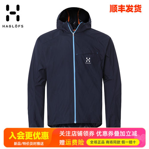 火柴棍haglofs户外防水皮肤衣