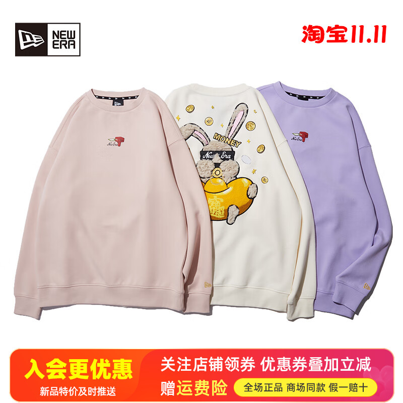 NewEra纽亦华运动男女趣味印花圆领套头卫衣13488934/13488933