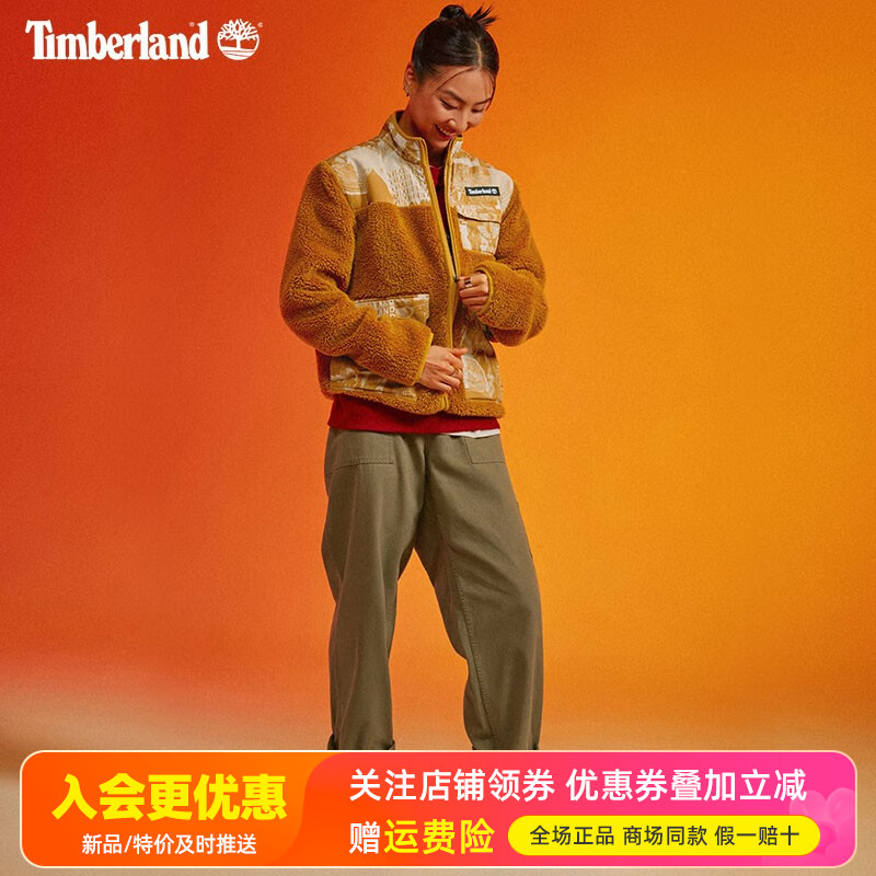 Timberland添柏岚摇粒绒抓绒衣