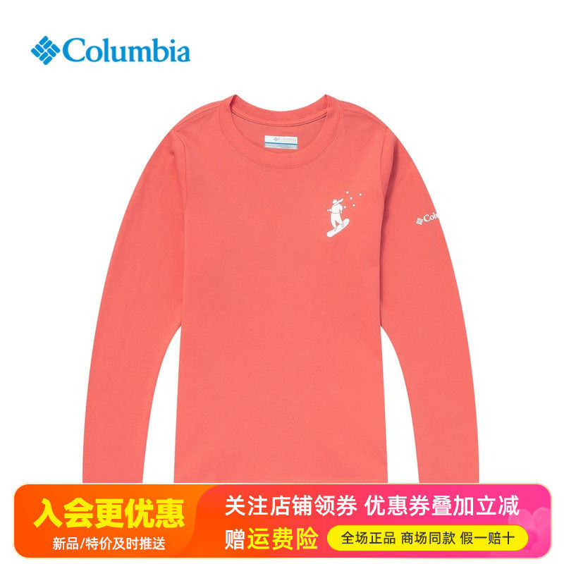 哥伦比亚Columbia户外女童男童棉质舒适印花圆领长袖T恤AG7337