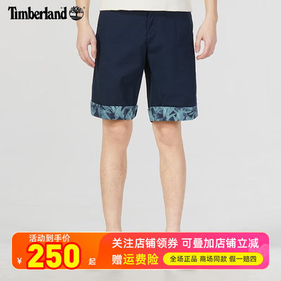 Timberland添柏岚五分裤短裤