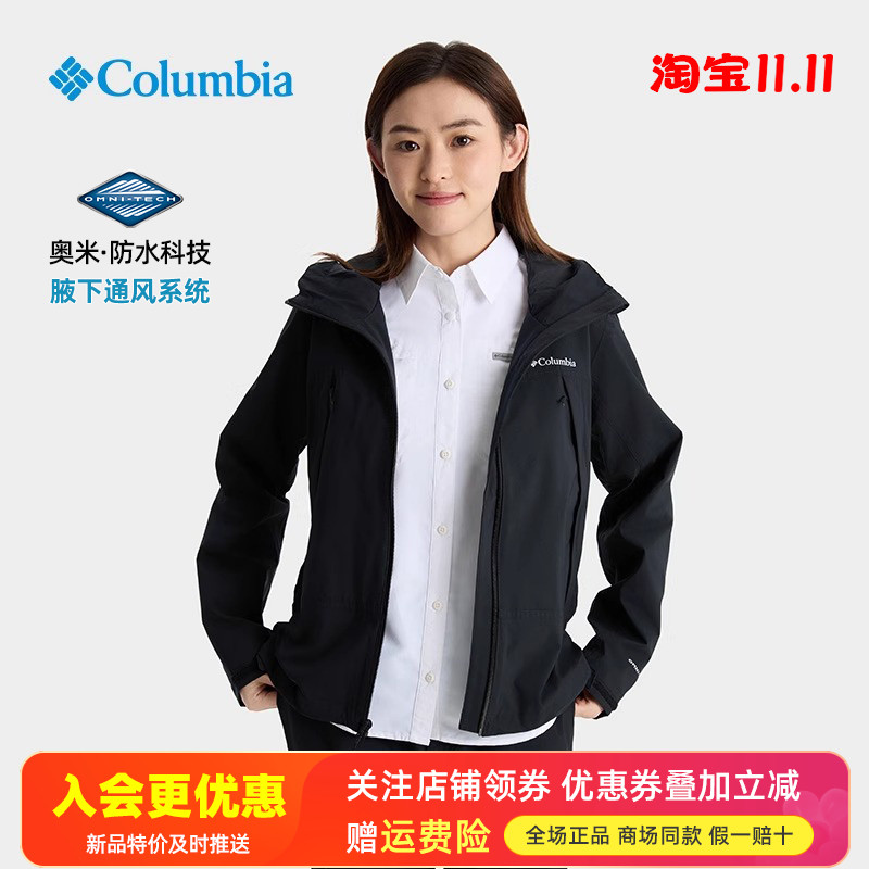 2025春夏哥伦比亚户外女装腋下通风系统防水单层冲锋衣WR6318
