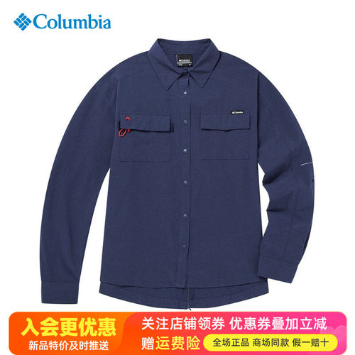哥伦比亚Columbia户外女款清凉降温干爽透气长袖休闲衬衫AR0280