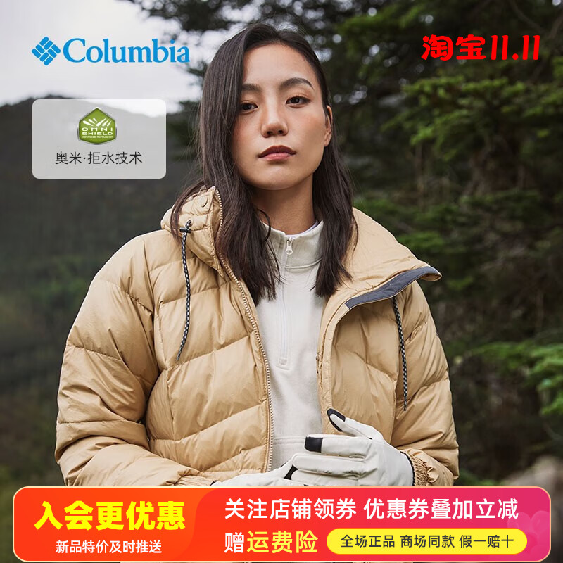 哥伦比亚Columbia户外女拒水保暖防风中长款羽绒服外套WR6316