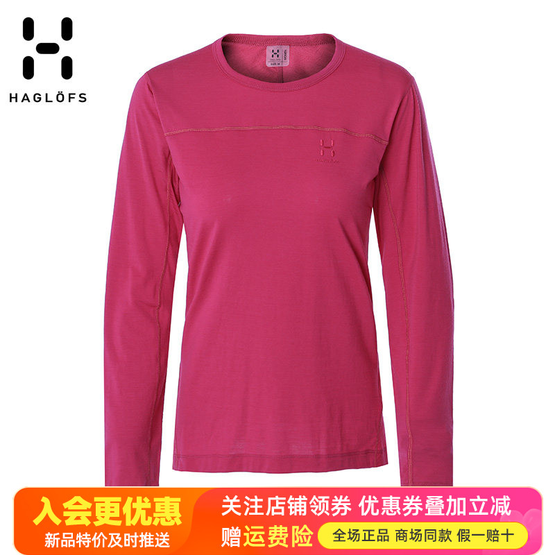 火柴棍HAGLOFS户外保暖羊毛内衣