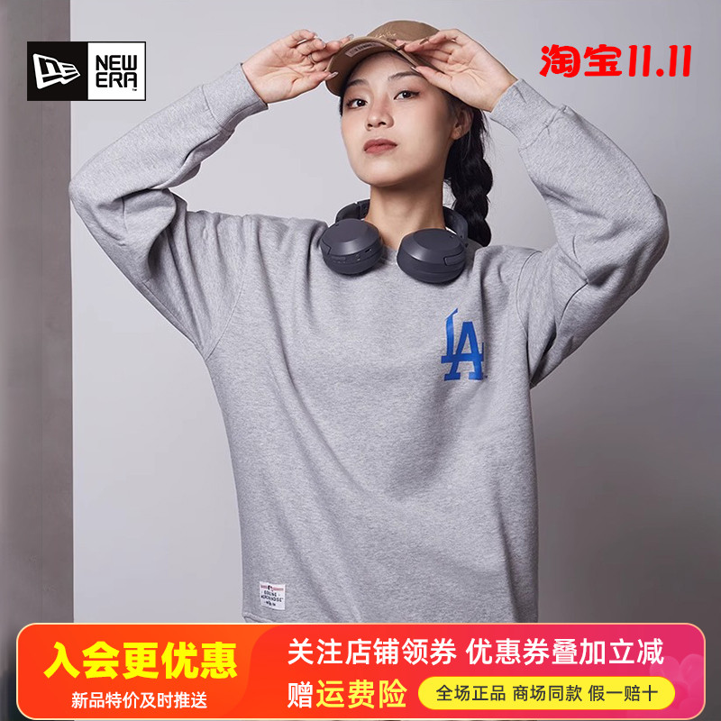 专柜正品加绒运动卫衣