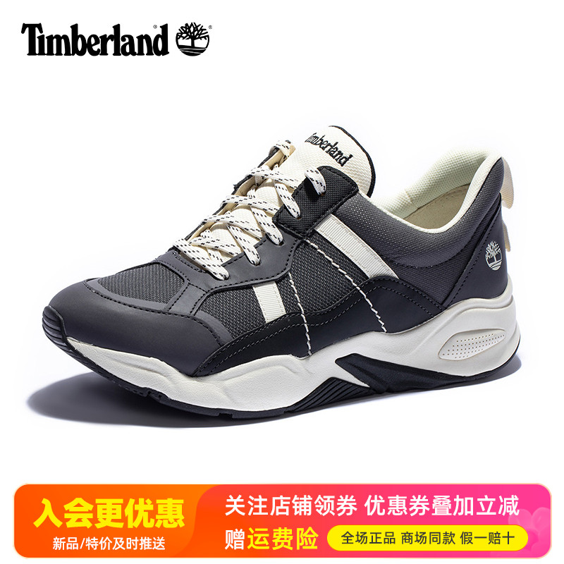 Timberland添柏岚运动户外女鞋轻便透气防滑休闲鞋徒步鞋A5Q4U