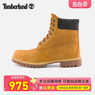 23秋冬上市Timberland添柏岚户外男鞋 休闲防滑耐磨马丁靴A655H