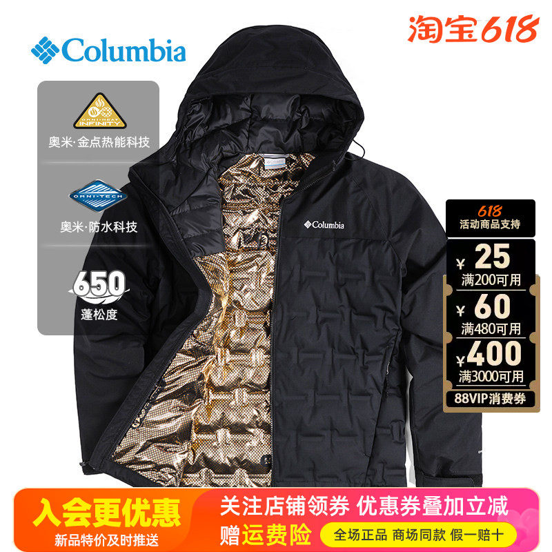 2025秋冬哥伦比亚户外男金点热保暖650蓬防水羽绒服外套XE4190