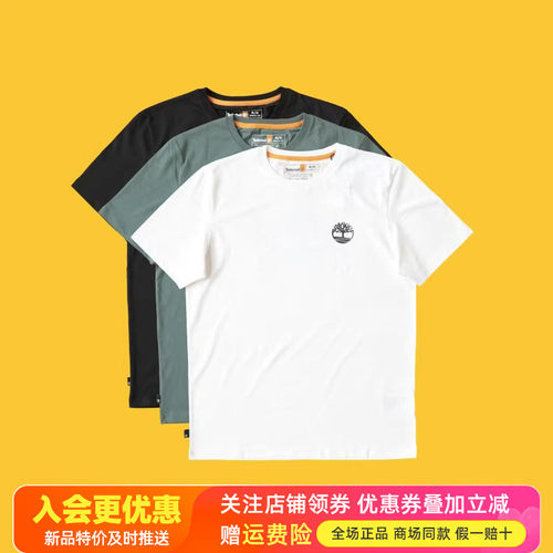 Timberland添柏岚运动男女同款舒适棉透气休闲圆领短袖T恤A5VUH