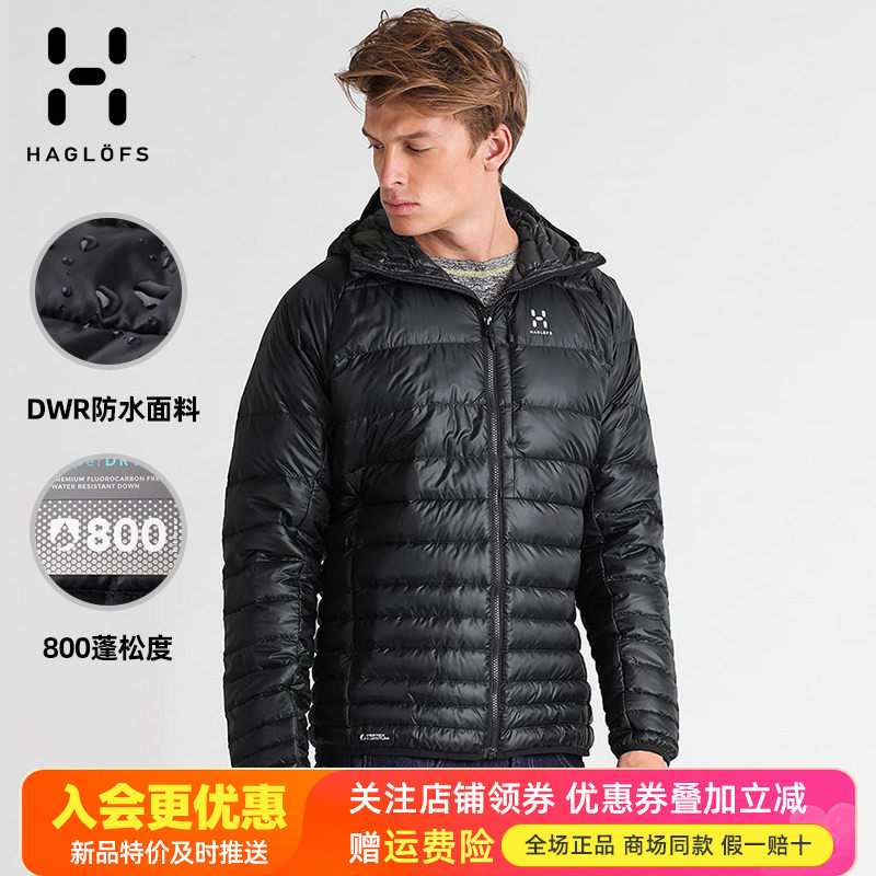 火柴棍防水轻便耐磨羽绒服