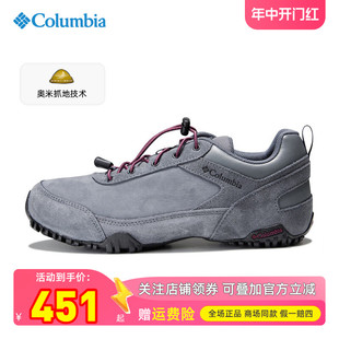 YL9912 哥伦比亚Columbia户外女轻便防滑缓震透气登山鞋 休闲徒步鞋