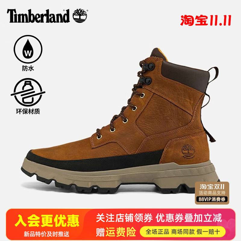 Timberland添柏岚户外高帮马丁靴
