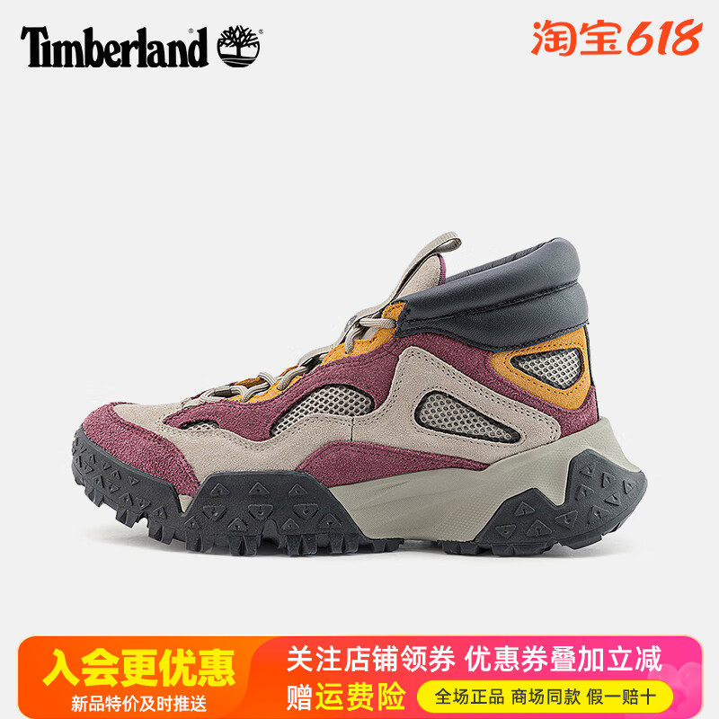 Timberland添柏岚户外踢不烂Motion男鞋轻便透气防滑徒步鞋A6EZN