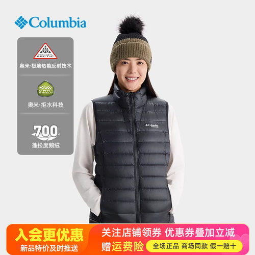 哥伦比亚Columbia户外女钛金热能保暖700蓬鹅绒拒水羽绒服WK4588