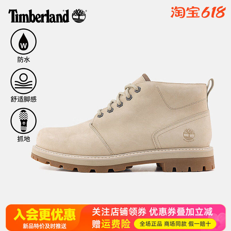 Timberland添柏岚户外踢不烂男鞋防水防滑中帮徒步休闲鞋A69TW