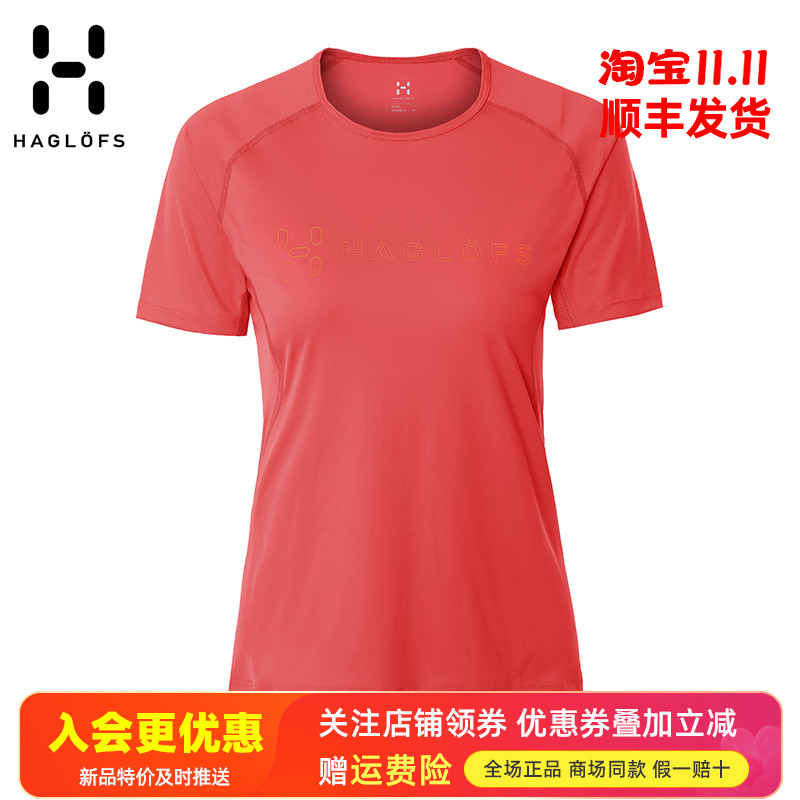 火柴棍HAGLOFS户外圆领短袖T恤