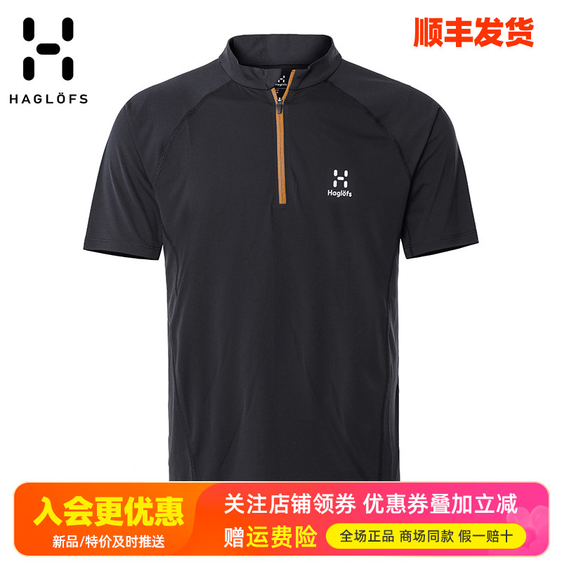 火柴棍HAGLOFS快干衣半拉链POLO