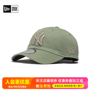 NewEra纽亦华男女MLB系列CC软顶弯檐大标鸭舌帽棒球帽60285030