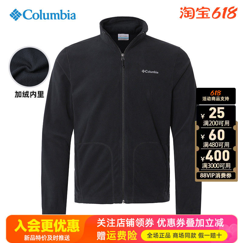 现货哥伦比亚Columbia户外男保暖立领开衫轻量抓绒衣外套EJ0027